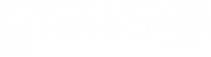 Новостройки Геленджика, Новороссийска, Анапы и Краснодара