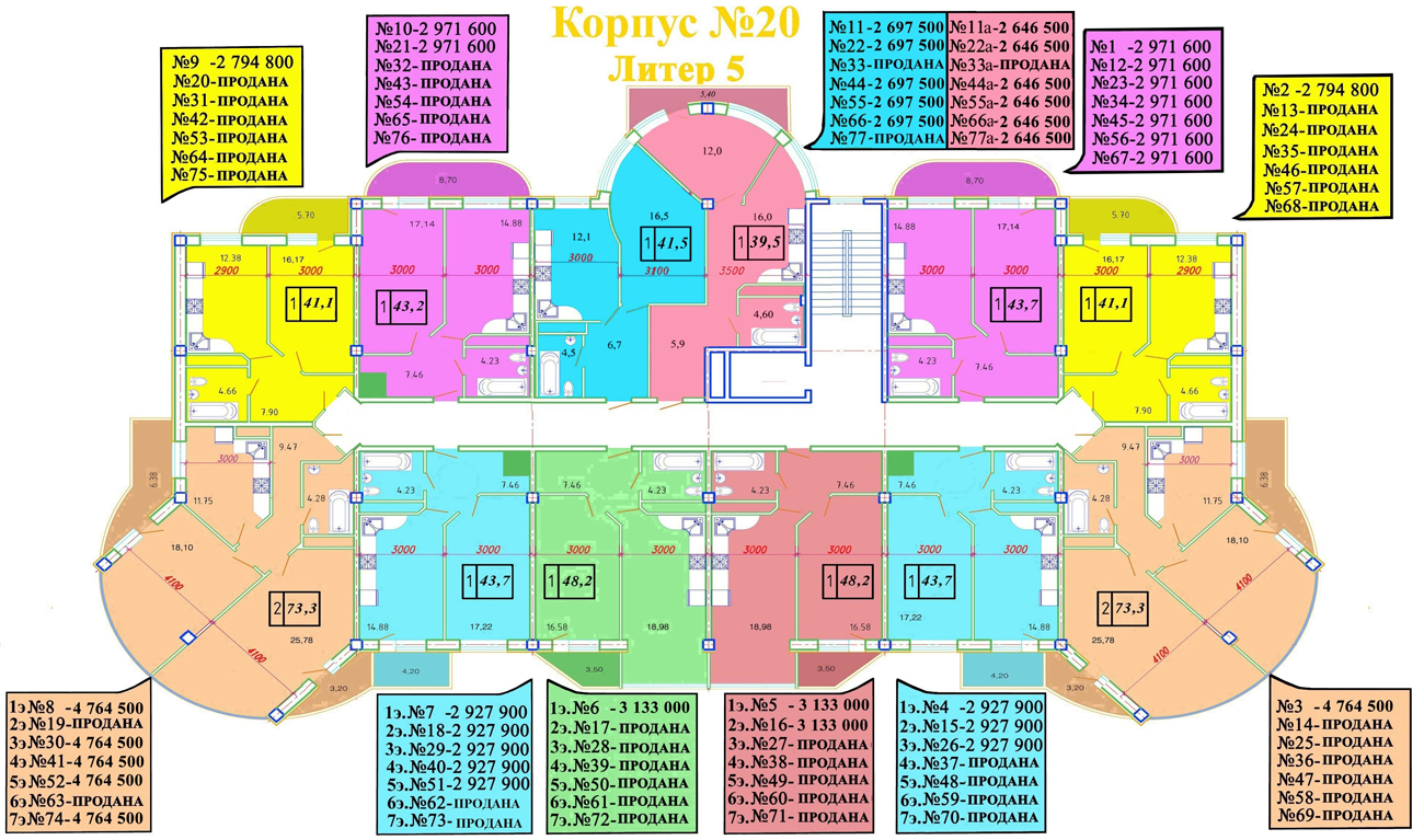 Геленджик карта крымская улица